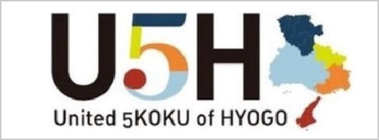 U5H