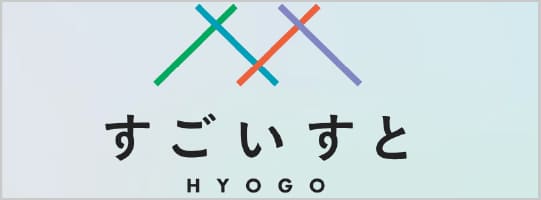 すごいすとHYOGO