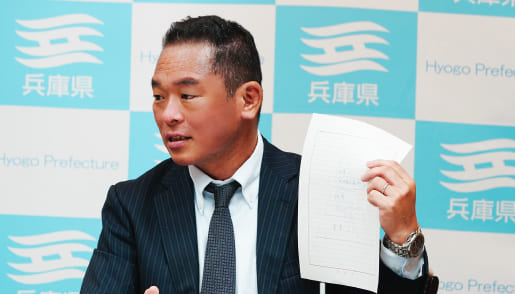 関西学院大学経済学部教授　上村 敏之